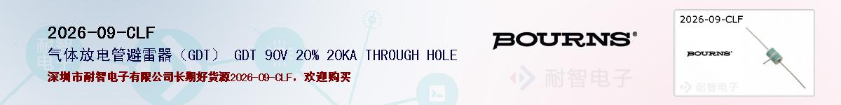 2026-09-CLFıۺͼ