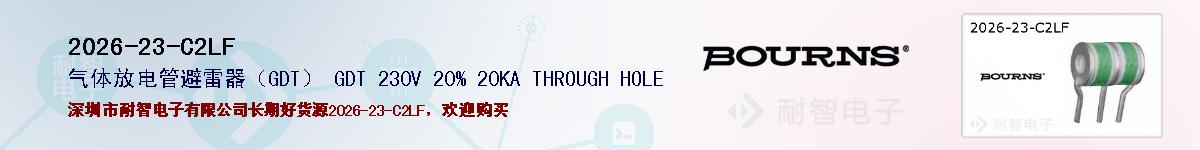 2026-23-C2LFıۺͼ