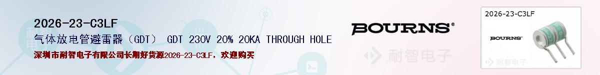 2026-23-C3LFıۺͼ