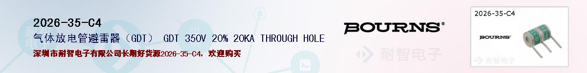 2026-35-C4ıۺͼ