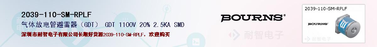 2039-110-SM-RPLFıۺͼ