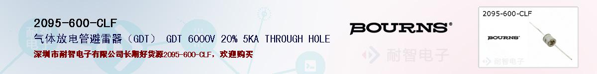 2095-600-CLFıۺͼ