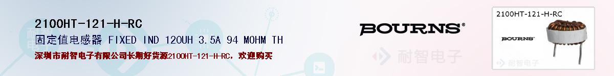 2100HT-121-H-RCıۺͼ