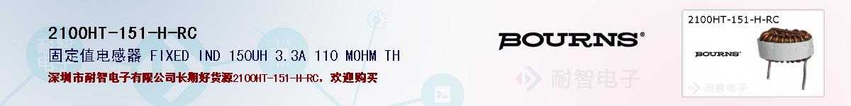 2100HT-151-H-RCıۺͼ
