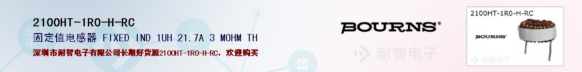 2100HT-1R0-H-RCıۺͼ