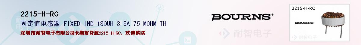 2215-H-RC�ı��ۺͼ�������