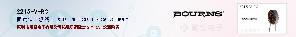 2215-V-RC�ı��ۺͼ�������