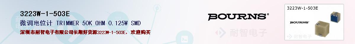 3223W-1-503E�ı��ۺͼ�������