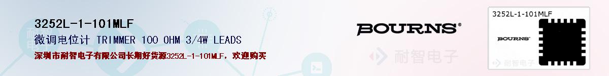 3252L-1-101MLFıۺͼ