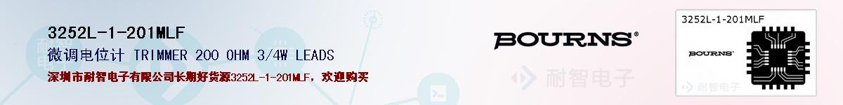 3252L-1-201MLFıۺͼ