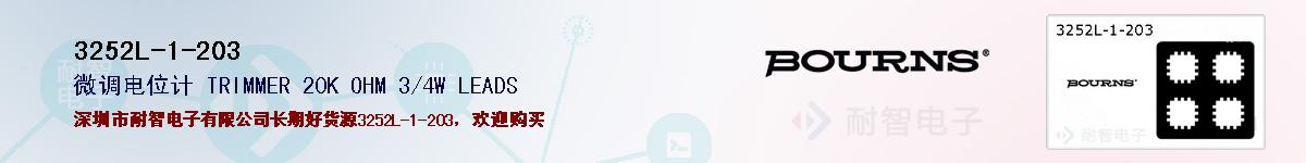 3252L-1-203ıۺͼ