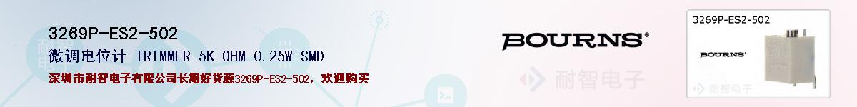 3269P-ES2-502ıۺͼ