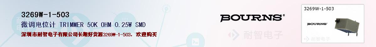 3269W-1-503ıۺͼ