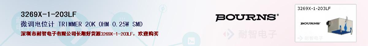 3269X-1-203LFıۺͼ