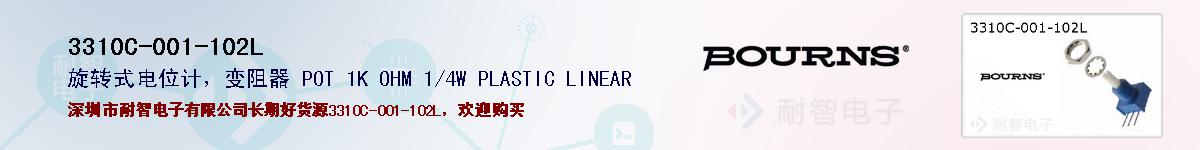 3310C-001-102Lıۺͼ