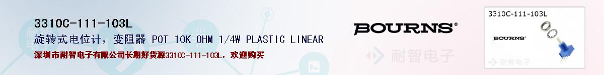 3310C-111-103Lıۺͼ
