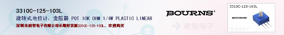 3310C-125-103Lıۺͼ