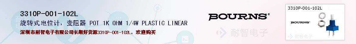 3310P-001-102L�ı��ۺͼ�������