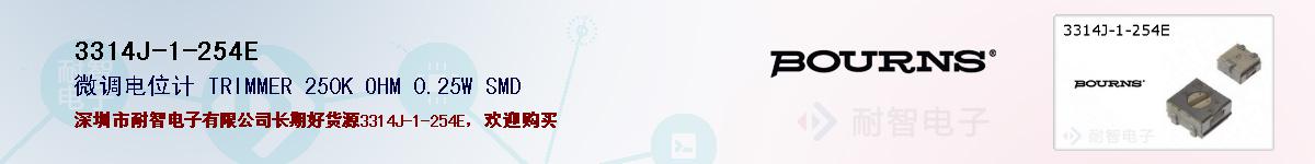 3314J-1-254E�ı��ۺͼ�������