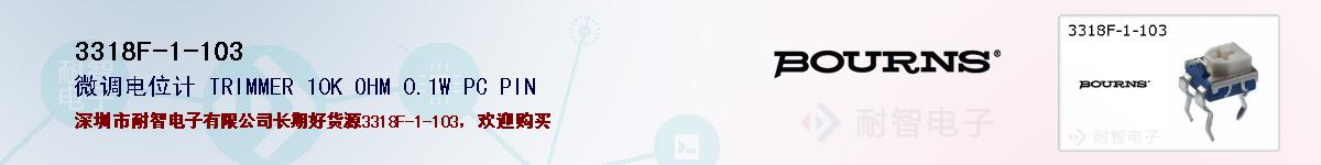 3318F-1-103�ı��ۺͼ�������