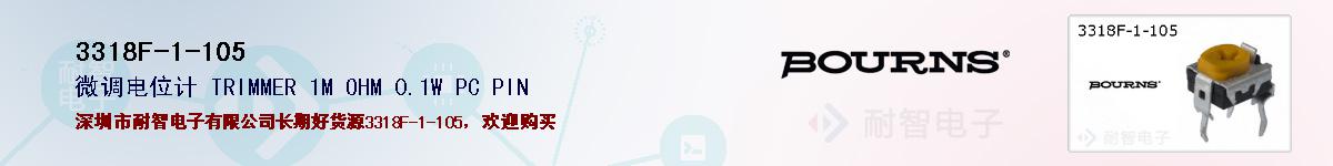 3318F-1-105�ı��ۺͼ�������