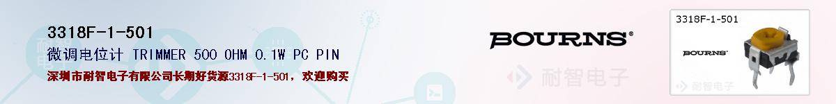 3318F-1-501�ı��ۺͼ�������