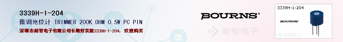 3339H-1-204ıۺͼ