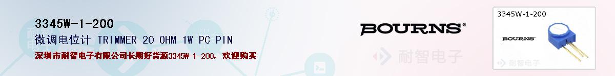 3345W-1-200ıۺͼ