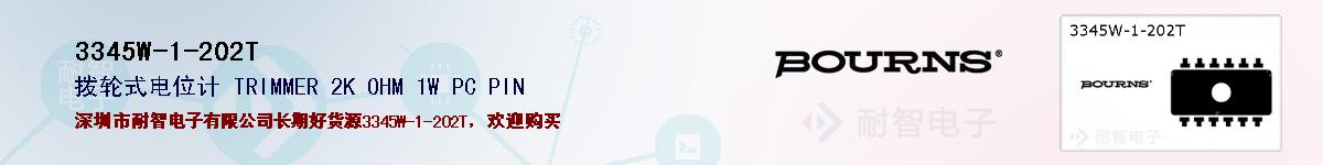 3345W-1-202Tıۺͼ