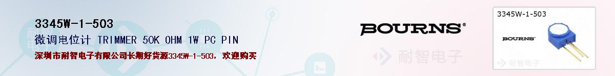 3345W-1-503ıۺͼ