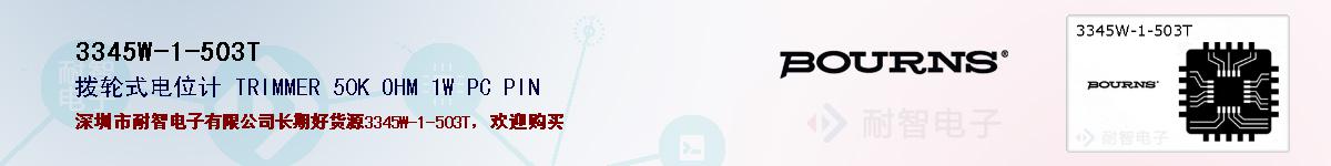 3345W-1-503Tıۺͼ