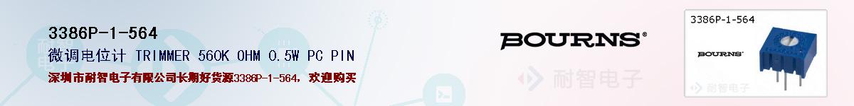3386P-1-564ıۺͼ