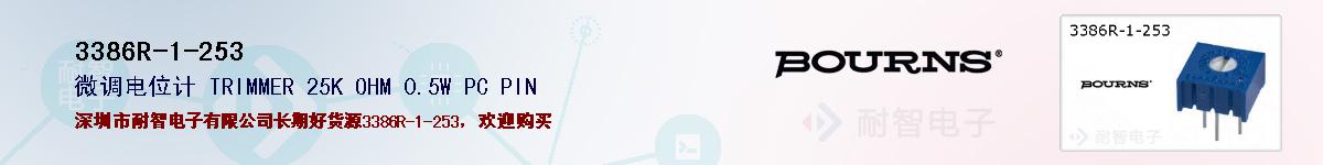 3386R-1-253ıۺͼ