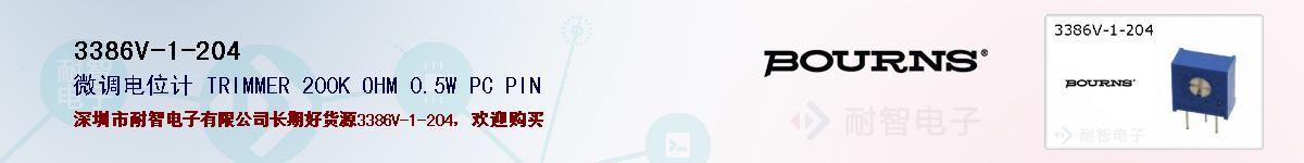 3386V-1-204ıۺͼ