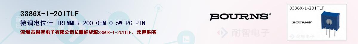 3386X-1-201TLF�ı��ۺͼ�������