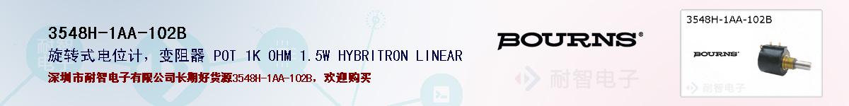 3548H-1AA-102B�ı��ۺͼ�������