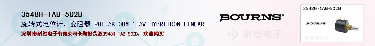 3548H-1AB-502B�ı��ۺͼ�������