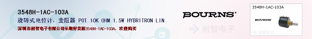 3548H-1AC-103A�ı��ۺͼ�������