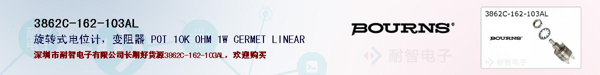 3862C-162-103ALıۺͼ