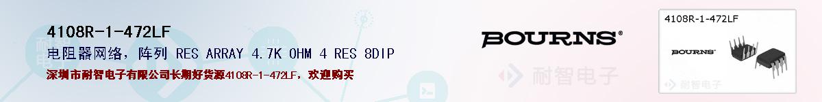 4108R-1-472LFıۺͼ