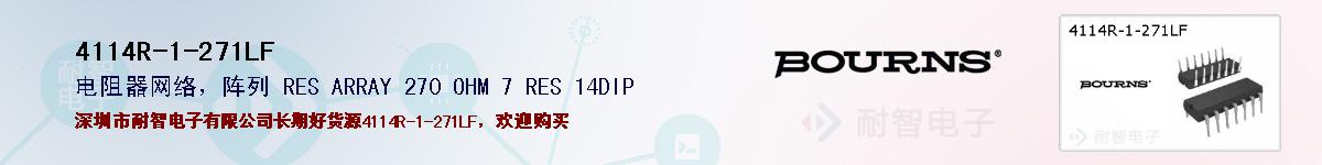 4114R-1-271LFıۺͼ