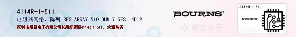4114R-1-511ıۺͼ