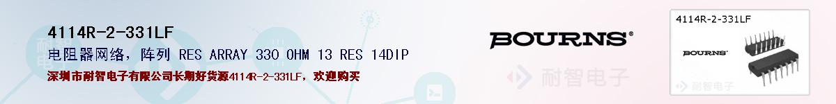 4114R-2-331LFıۺͼ