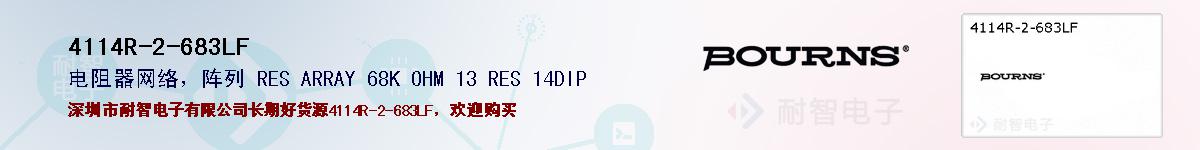 4114R-2-683LFıۺͼ