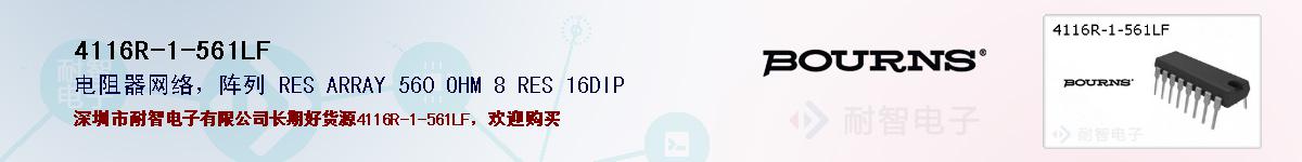 4116R-1-561LF�ı��ۺͼ�������