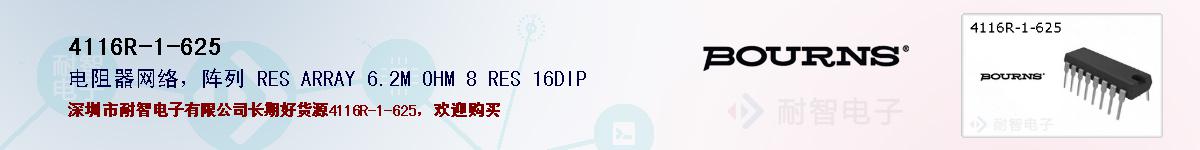 4116R-1-625ıۺͼ