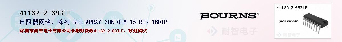 4116R-2-683LFıۺͼ