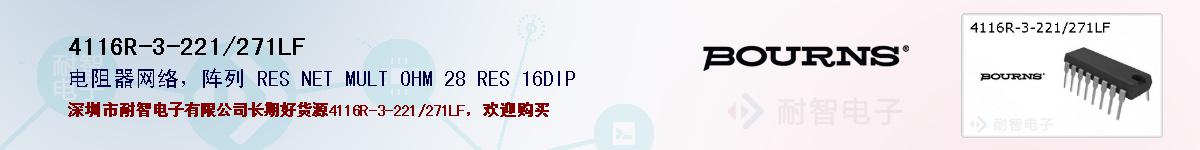 4116R-3-221/271LFıۺͼ