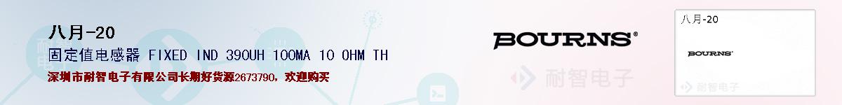 Aug-20ıۺͼ
