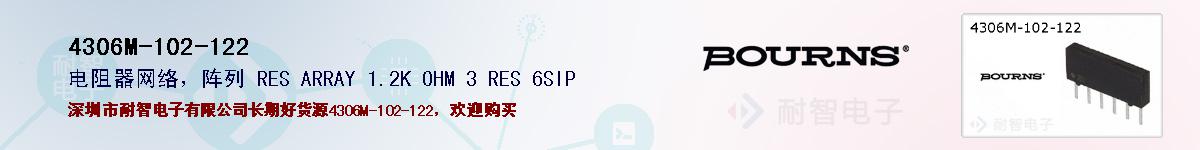 4306M-102-122ıۺͼ